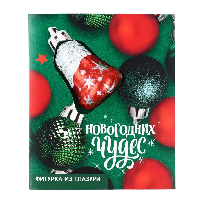 Открытка с фигуркой из глазури «Ёлочные шары», 18 г Открытка с фигуркой из глазури «Ёлочные шары», 18 г
