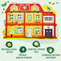 Пазл «Уютный дом» Пазл «Уютный дом»