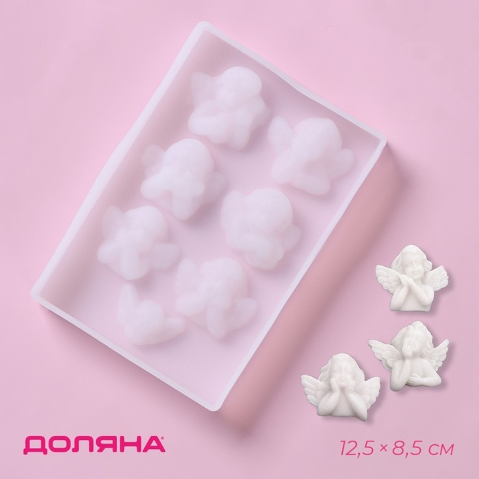 Молд Доляна &laquo;Ангелочки&raquo;, силикон, 12,5&times;8,5&times;1,5 см, 7 ячеек (3&times;3,5 см), цвет белый