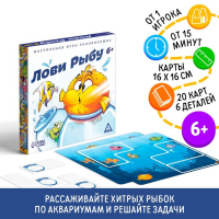 Игра-головоломка &laquo;Лови рыбу&raquo;, 6+