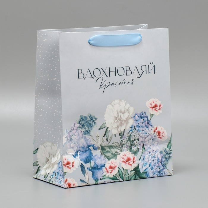 Пакет подарочный ламинированный двухсторонний, упаковка, &laquo;Вдохновляй&raquo;, ML 23 х 27 х 11,5 см
