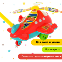 Каталка на палке «Вертолёт» Каталка на палке «Вертолёт»