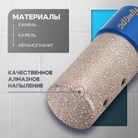 Фреза алмазная цилиндрическая ТУНДРА, по камню, кафелю и керамограниту, 25 х 40 мм, М14 Фреза алмазная цилиндрическая ТУНДРА, по камню, кафелю и керамограниту, 25 х 40 мм, М14