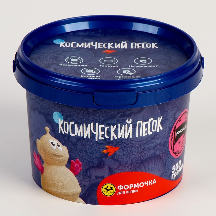 Космический песок розовый, 1 кг