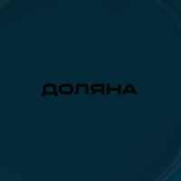 Лимонница Доляна &laquo;Тропики&raquo;, 9&times;9 см, цвет белый