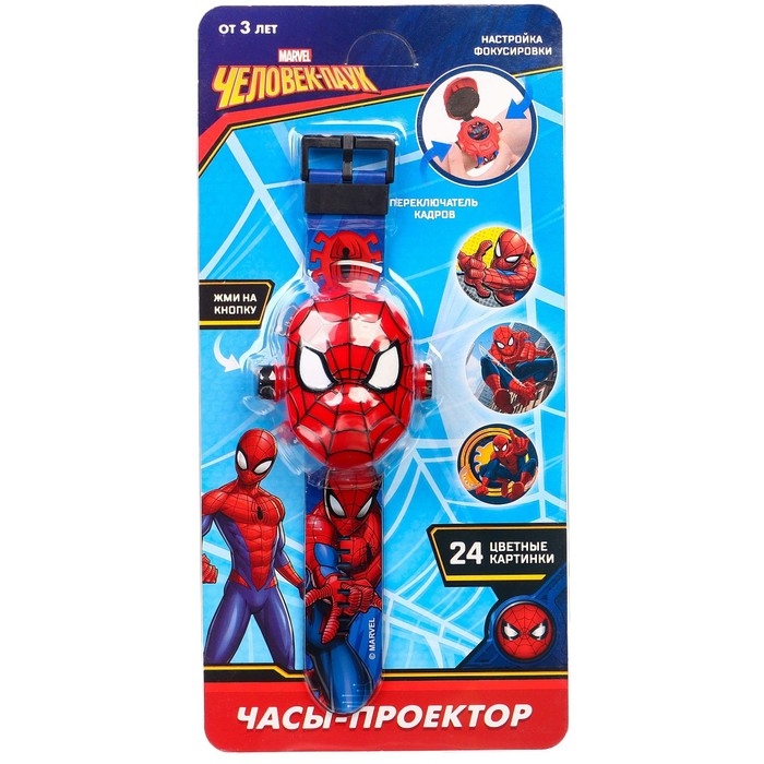 Часы проектор &laquo;Человек-паук&raquo;, свет