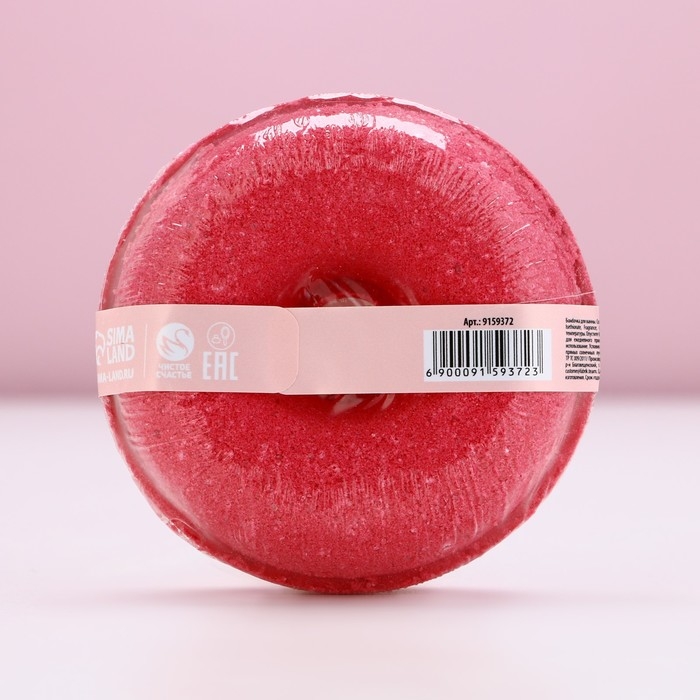 Бомбочка для ванны «Счастливой зимы!», 140 г, аромат малинового варенья, Новый Год Бомбочка для ванны «Счастливой зимы!», 140 г, аромат малинового варенья, Новый Год