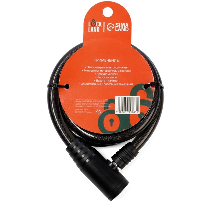 Замок навесной велосипедный LOCKLAND, 12х1000 мм, английский ключ с пластиковой ручкой Замок навесной велосипедный LOCKLAND, 12х1000 мм, английский ключ с пластиковой ручкой
