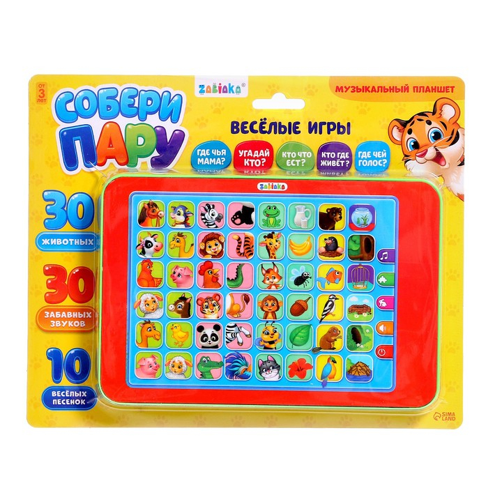 Планшет развивающий музыкальный «Собери пару», работает от батареек Планшет развивающий музыкальный «Собери пару», работает от батареек