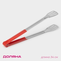 Щипцы кухонные Доляна «Яркость», 201 сталь, 34×4,5 см, цвет красный Щипцы кухонные Доляна «Яркость», 201 сталь, 34×4,5 см, цвет красный