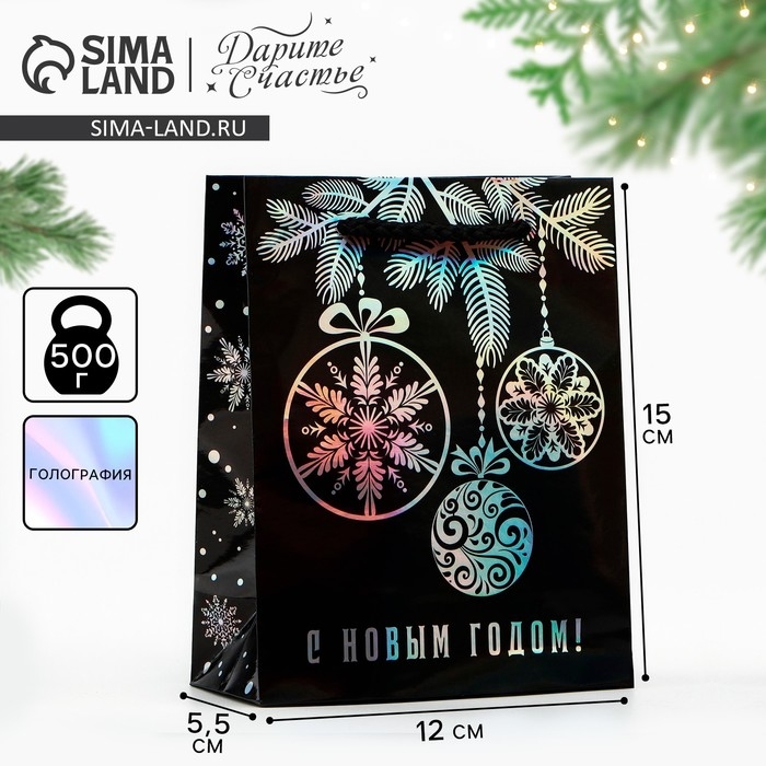 Пакет голографический вертикальный «С Новым годом», S 12 х 15 х 5.5 см , Новый год Пакет голографический вертикальный «С Новым годом», S 12 х 15 х 5.5 см , Новый год