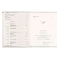 Атлас. География 7 класс. Учись быть первым! 10-е изд., перераб. ФГОС 2024 Атлас. География 7 класс. Учись быть первым! 10-е изд., перераб. ФГОС 2024