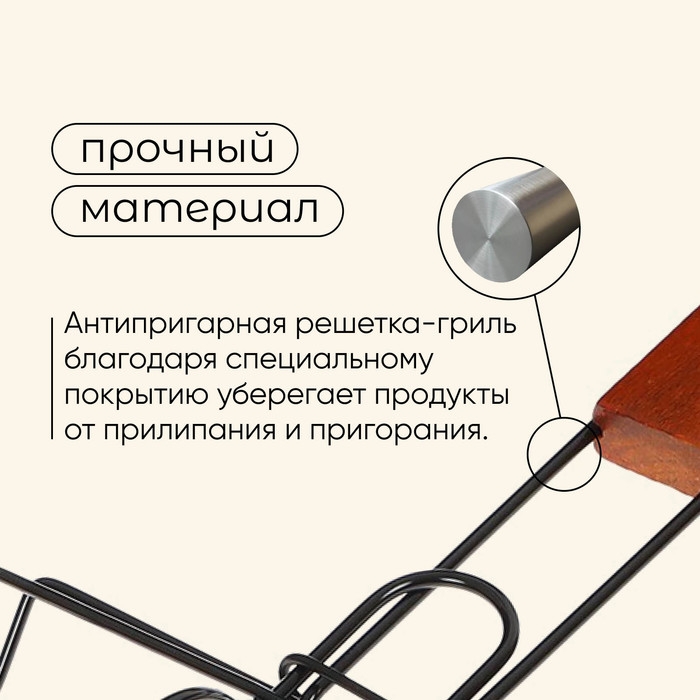 Решётка гриль для сосисок maclay, 26 х 17 см, хромированная сталь, для мангала Решётка гриль для сосисок maclay, 26 х 17 см, хромированная сталь, для мангала