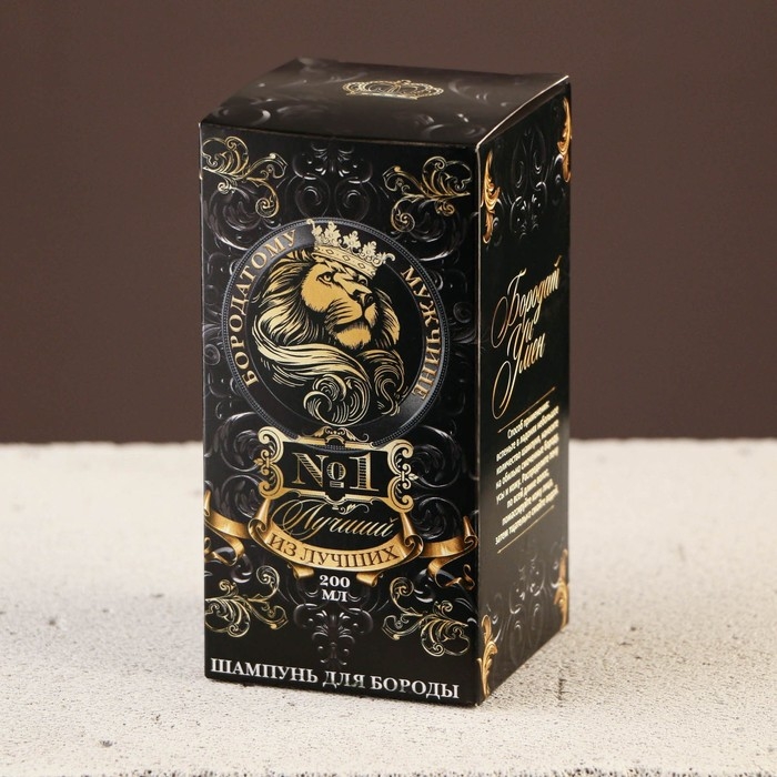 Шампунь для бороды &laquo;Бородатому мужчине&raquo;, 200 мл
