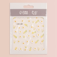 Наклейки для ногтей &laquo;Белая ромашка&raquo;, объёмные, белые, жёлтые