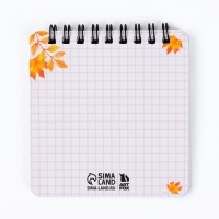 Подарочный набор "Открой мир знаний" блокнот 48 листов + ручка Подарочный набор "Открой мир знаний" блокнот 48 листов + ручка