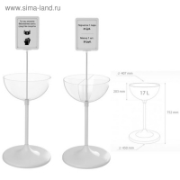 Дисплей UNIBOWL 24 л, 46&times;46&times;77,6 см