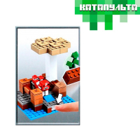 Конструктор Мой мир &laquo;Водная крепость&raquo;, 252 детали