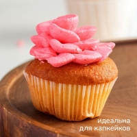 Насадка кондитерская KONFINETTA «Лепесток», d=3,4 см, выход d=2,3 см, нержавеющая сталь Насадка кондитерская KONFINETTA «Лепесток», d=3,4 см, выход d=2,3 см, нержавеющая сталь