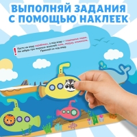 Наклейки многоразовые «Едем, летим, плывём», 12 стр. Наклейки многоразовые «Едем, летим, плывём», 12 стр.