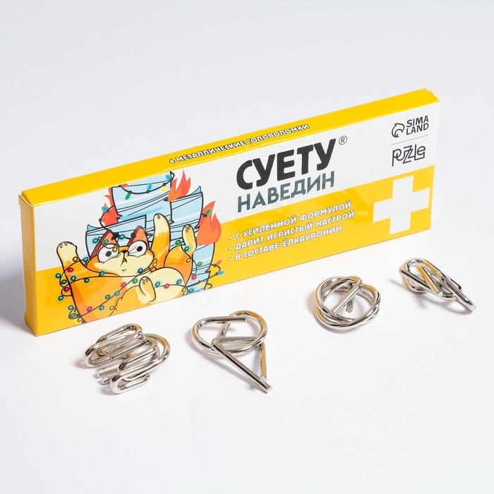 Новогодний набор головоломок &laquo;Суету наведин&raquo;, на новый год