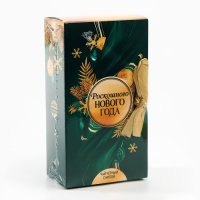 Новый год! Чай чёрный &laquo;Роскошного Нового года&raquo; в коробке-книге, вкус: мята, 100 г.