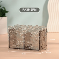 Органайзер для хранения косметики «Волны», 2 секции, 16×6.5×10.3 см, чёрный, полупрозрачный Органайзер для хранения косметики «Волны», 2 секции, 16×6.5×10.3 см, чёрный, полупрозрачный