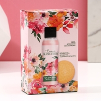 Подарочный набор косметики &laquo;Самой красивой&raquo;, гель для душа 100 мл и бомбочка для ванны 40 г, ЧИСТОЕ СЧАСТЬЕ