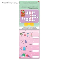 Блокноты IQ набор «Новогодние задачки», 4 шт. по 36 стр. Блокноты IQ набор «Новогодние задачки», 4 шт. по 36 стр.