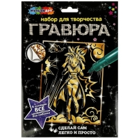 Гравюра золотая &laquo;Легендарные приключения&raquo; 18 &times; 24 см