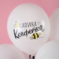 Шар латексный 12" «Моя ягодка», белый, пастель, 2-сторонний, набор 25 шт., МИКС Шар латексный 12" «Моя ягодка», белый, пастель, 2-сторонний, набор 25 шт., МИКС