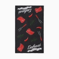 Полотенце кухонные Доляна "Главный по мясу" 35х60 см, рогожка, 100% хл, 160г/м2