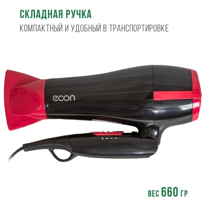 Фен ECO-BH220D, 2200 Вт, 2 скорости, 3 температурных режима, цвет чёрный-красный Фен ECO-BH220D, 2200 Вт, 2 скорости, 3 температурных режима, цвет чёрный-красный