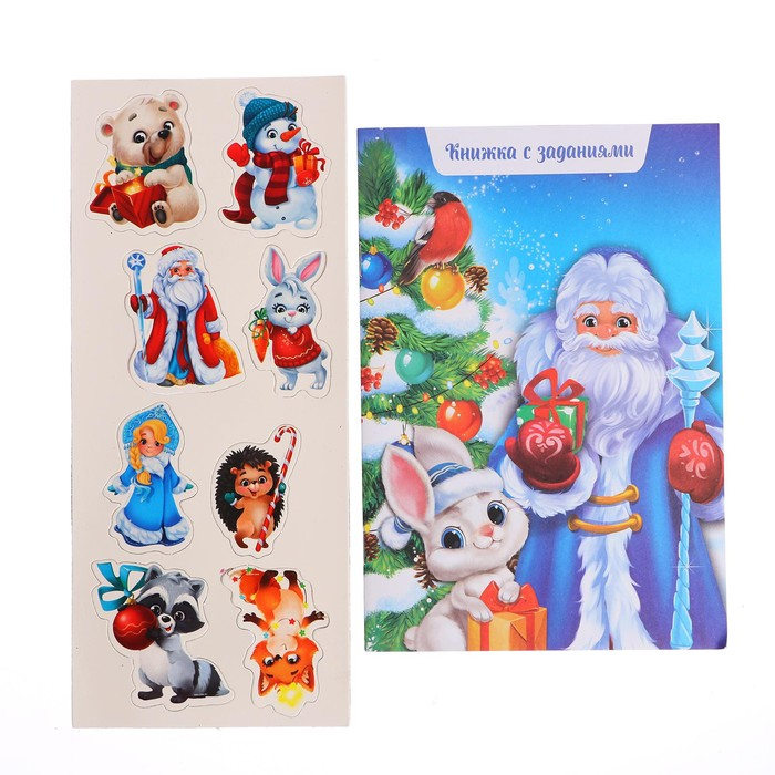 Новогодний подарок. Развивающий набор с играми &laquo;Новогодняя сказка&raquo;