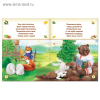 Набор книг с наклейками &laquo;Наклей-ка&raquo;, 6 шт. по 12 стр.