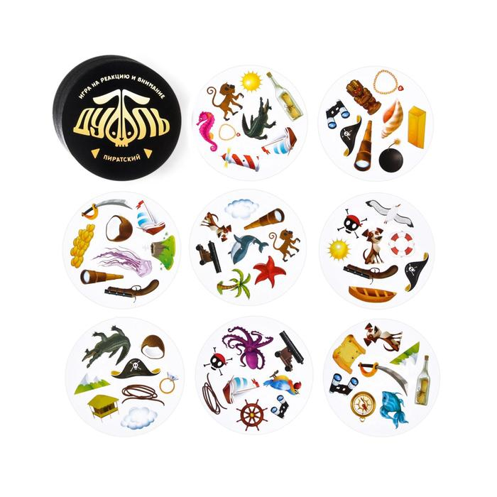 Настольная игра на реакцию и внимание &laquo;Дуббль. Пиратский&raquo;, 55 карт, сквиш-хватайка, 7+