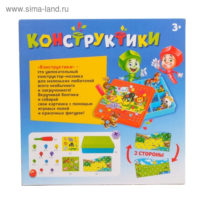 Конструктор винтовой &laquo;Конструктики: Животные&raquo;, 105 деталей