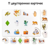 Логопедическая игра &laquo;Логогородок. Автоматизация звуков Р, Рь&raquo;