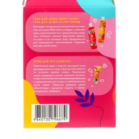 Подарочный набор косметики Milk: гель для душа 2 шт по 300 мл + крем для рук, 75 мл