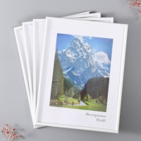 Набор рамок "Радуга" 30х40 см, 4 шт. цвет белый Набор рамок "Радуга" 30х40 см, 4 шт. цвет белый