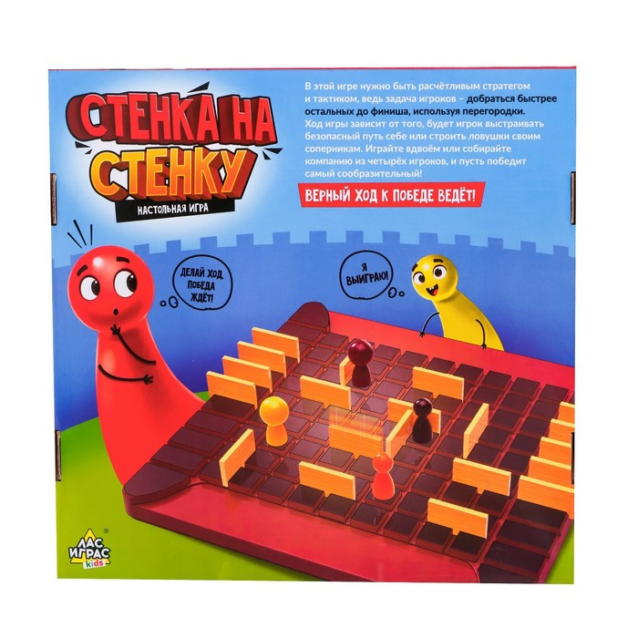 Настольная игра «Стенка около стенки», 2-4 игрока, 5+ Настольная игра «Стенка около стенки», 2-4 игрока, 5+