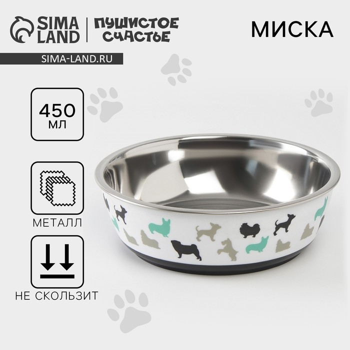 Миска для кошек и собак из нержавеющей стали «Собаки», 450 мл, 14 х 4.5 см Миска для кошек и собак из нержавеющей стали «Собаки», 450 мл, 14 х 4.5 см