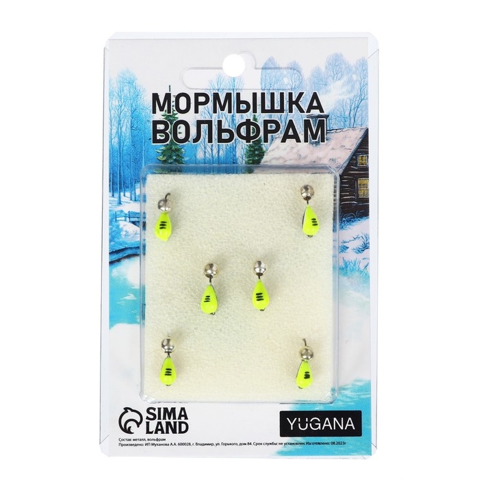 Мормышка Капля лайм, чёрное брюшко + шар серебро, вес 1 г Мормышка Капля лайм, чёрное брюшко + шар серебро, вес 1 г