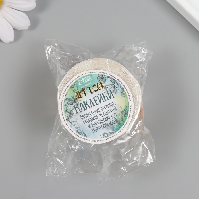 Наклейка бумага "Медведь и мёд" d=2,5 см 252 шт в рулоне