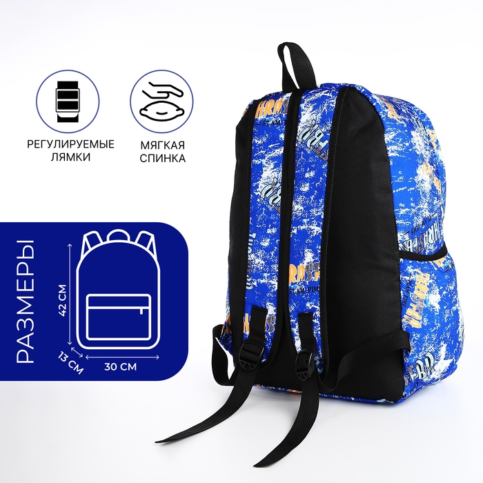 Рюкзак школьный из текстиля на молнии, 3 кармана, цвет синий Рюкзак школьный из текстиля на молнии, 3 кармана, цвет синий