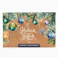 Новый год! Чай пакетированный, в конверте &laquo;С Новым годом&raquo;, 5 шт