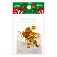 Колокольчик для рукоделия, набор 10 шт., размер 1 шт. — 1,4 см, цвет золотой Колокольчик для рукоделия, набор 10 шт., размер 1 шт. — 1,4 см, цвет золотой