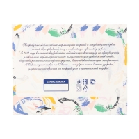 Мармеладный торт "Символ года", МИКС, 180 г