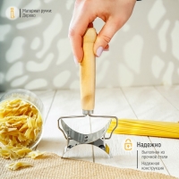 Ролик для вырезания кругов из теста Доляна «Профи», d=7 см, 16×10×5 см Ролик для вырезания кругов из теста Доляна «Профи», d=7 см, 16×10×5 см