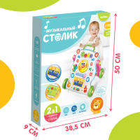 Развивающая каталка-ходунки &laquo;Первые шаги&raquo;, световые и звуковые эффекты